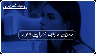 علي الشيخ سلامك ماهو من قلبك حلات واتس 2022 