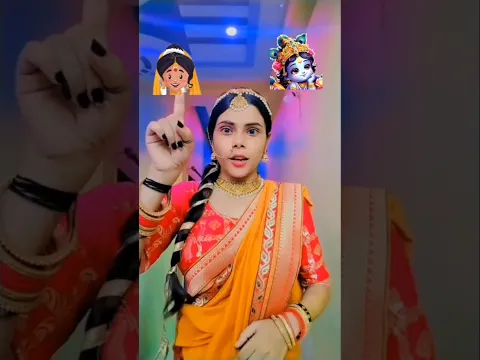 यशोदा माइया makeup dress look challenge 🙏💃#shorts #short #ytshorts #funnyshorts #radhakrishna