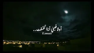 اعتبريني لعبة صعبة   دندنها
