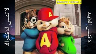 الإشاعات طيور الجنة براء العويد 