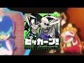 Pokemon Horizons ED 3 - Pikkaan! 『Sparkle』|| Subbed