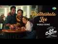 Paathashala Loo - Song Ori Devuda Vishwak Sen Mithila Ashwath Marimuthu Leon James