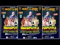 Lagu 🎚 LIVE OM MAHAPUTRA FEAT FARIS KENDANG ::: DALAM RANGKA ANNIVERSARY 7 Thn DEKET CLASSIC