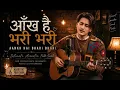 Aankh Hai Bhari Bhari (Acoustic Cover) 😭🎸 | Navya OfficialNP