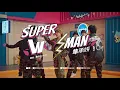 華承妍CHIYO《Superwoman 舞蹈版》官方高畫質 Official HD MV