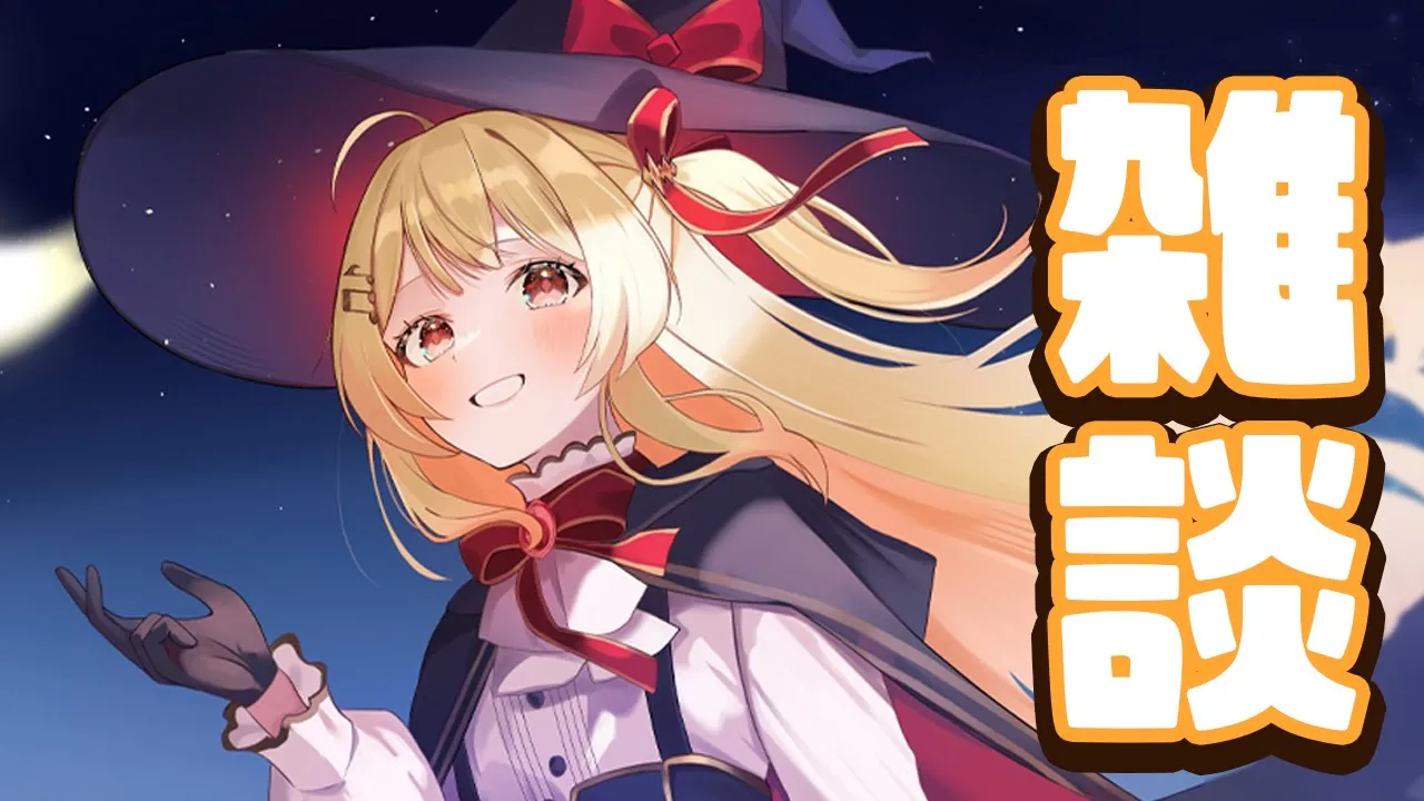 【 縦型 / 雑談 】明日には奏も先輩だぞっ【音乃瀬奏】#hololiveDEV_IS #ReGLOSS