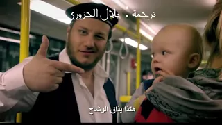أغنية ألمانية مترجمة مضحكة أنصحك بالمشاهدة دندنها