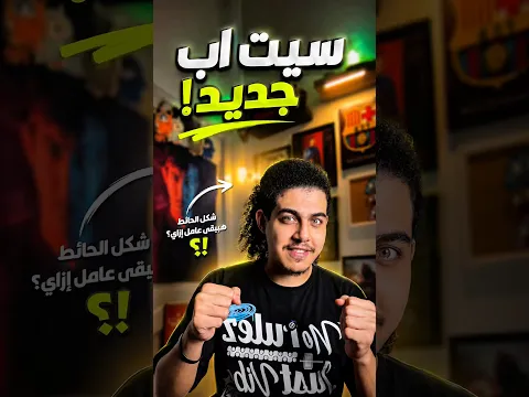 جددت شكل الاوضه مش هتصدقوا جمدانها 😍🔥