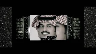 معي حلم لكن دونه التضحيه      مسرع بتميز   الوليد ال عامر   دندنها