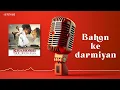 Bahon Ke Darmiyan (Lyrical Video) | Alka Yagnik, Hariharan | Salman Khan,Manisha Koirala | Khamoshi