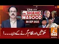 Download Lagu LIVE With Dr. Shahid Masood | Days of Govts and Systems Falling | 08 SEP 2025 | GNN