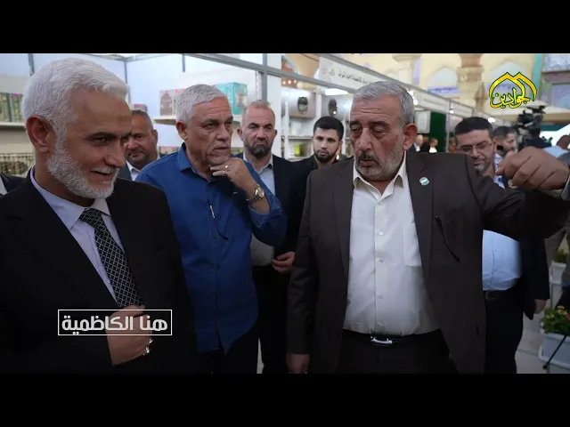 ⁣هنا الكاظمية - نشاطات العتبة الكاظمية المقدسة في أسبوع حلقة ١٧١