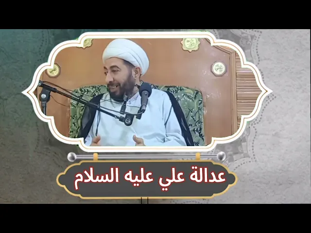 ⁣الأشعث يريد رشوة الإمام علي عليه السلام