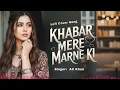 Lagu Khabar Mere Marne Ki – Attaullah Khan | Lofi Version | Ali Khan | Heart-Touching Emotional Song 