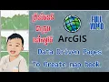 Step-by-Step Generate Map Books in ArcMap with Data Driven Pages
