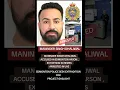 Download Lagu MANINDER SINGH DHALIWAL ACCUSED IN EDMONTON ARSON , EXTORTION SCHEMES ARRESTED IN UAE