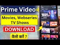Amazon Prime Me Movie Kaise Download Kare Webseries Film Shows Download How To Download