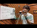 【バンド】Yeah! Yeah! Yeah! / androp（Cover）