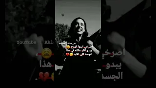 الصرخي ايتها الروح            دندنها
