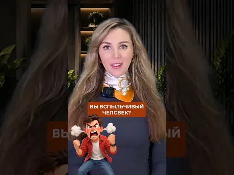 Ребята, вышло новое видео - обязательно посмотрите, чтобы уметь рассказывать, КАКОЙ ВЫ ЧЕЛОВЕК 😉