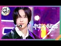 Lagu Get A Guitar - RIIZE [뮤직뱅크/Music Bank] | KBS 230908 방송