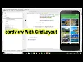 CardView Grid Layout In Android Studio Ui Design In Android Studio