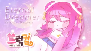 트릭컬 리바이브 Eternal Dreamer Cover By 뎰즈 