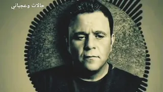 سيبهم يقولوا مهما يقولوا  ايه خدنا منهم غير الكلام  أجمل غرام   دندنها