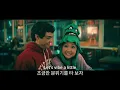 우린 리듬에 맞춰 움직일 수 있어 | FRENCHGRL - Let's Vibe (가사/해석/Lyrics)