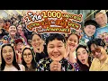 Download Lagu ห้างแตก!!! ยกทั้งบ้านเยือนโคราช งานหม่ำกับหม่ำ!!! งานนี้มีน้ำตา | BB Memory