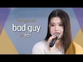 Download Lagu 독보적 음색으로 버스킹장을 뒤집은 수안(SWAN)♬ 'bad guy'｜비긴어게인 오픈마이크