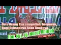 Download Lagu IBU. NYAI. HJ. NURUL ABIDAH  Pasuruan (DOA ORANG TUA SANGAT LAH BERPERAN BAGI SUKSESNYA ANAK ANAKNYA