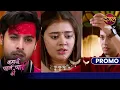 Download Lagu Kya Sanju uthayega galat kadam? | Kahani Pehle Pyaar Ki | Dangal TV Promo