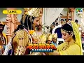 Download Lagu Marriage Of Pandu And Kunti | மகாபாரதம் (Mahabharat) | B R Chopra | Pen Bhakti Tamil