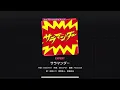 Download Lagu [Project Sekai] Vivid Bad Squad x 25-ji, Nightcord de- サラマンダー (Salamander) (Expert 25)