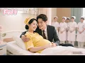 Download Lagu Delivery girl was used as CEO’s antidote, got pregnant, She’s Expecting Triplets!married and pamper
