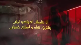 افجر حالة واتس مهرجان كلبى الروت زملنى فى عركة حلقولو دبة جامدة 