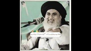 علامہ خادم حسین رضوی بابا جی کا یہ بیان ایک بار ضرور سنیں آپ کی زندگی بدل دے گا 