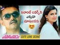 Download Lagu Vijay and Samantha CUTE LOVE Scene | Policeodu 2019 Latest Telugu Movie | Thalapathy Vijay's Theri
