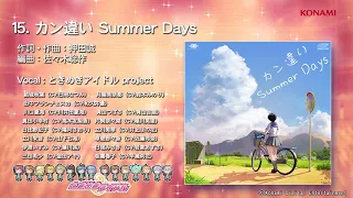 【楽曲試聴】「カン違いSummer Days」(歌：ときめきアイドル project)