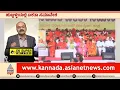 Download Lagu ಹುಬ್ಬಳ್ಳಿಯಲ್ಲಿ ವೀರಶೈವ-ಲಿಂಗಾಯತ ಏಕತಾ ಸಮಾವೇಶ; ಭಿನ್ನಮತ ಸ್ಫೋಟ |News Hour | Veerashaiva-Lingayat |Hubballi