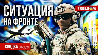 🔥 Сводка с фронта: 244 боя за сутки! ВСУ держат Покровск, а Кремль снова врет