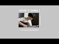 🤍 [เนื้อเพลง] คลั่งรัก (Crazy) - first Anuwat ✨