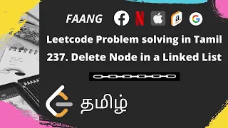 237 Delete Node in a Linked List Leetcode In Tamil