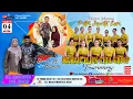 Download Lagu Live Streaming II PJS MAMAH JUJUN THEA DI KEDIAMAN BPK. KADUS SOPIAN \u0026 IBU. ROHAMIH