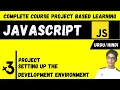 Setting Up Development Environment Javascript Complete Course Project Based Learning In Urdu