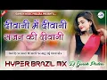 Lagu Deewani Me Deewani Sajan Ki Deewani - Dj Remix - Hindi Dj Song | Hyper Brazil Mix - DjGanesh Phulera