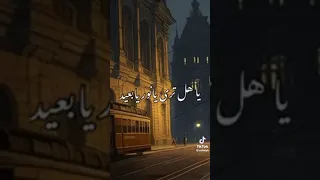 مين اللي ميحبش فاطمة للفنان محمد ثروت 