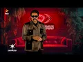 Lagu Bigg Boss Tamil Season 9 | 10th January 2026 - Promo 1