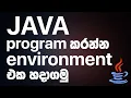 How to install JAVA JDK IntelliJ IDEA - JAVA Programming in Sinhala RAVB